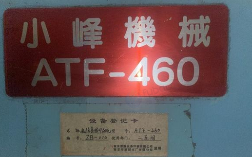 南京地区工厂处理印刷厂整厂设备