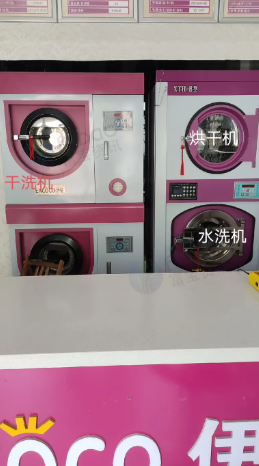 东营地区处理干洗设备