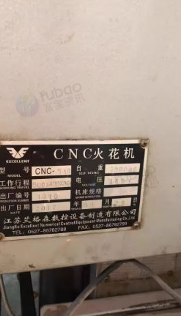 烟台地区处理磨床 C616车床 电火花 牛头刨床 CK6313数控车床