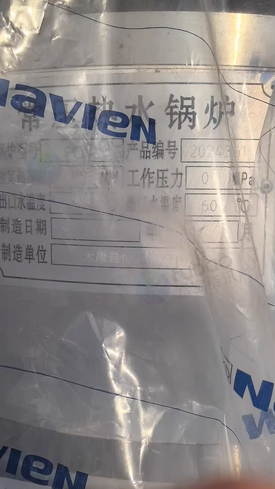 银川地区个人处理碳钢热水锅炉