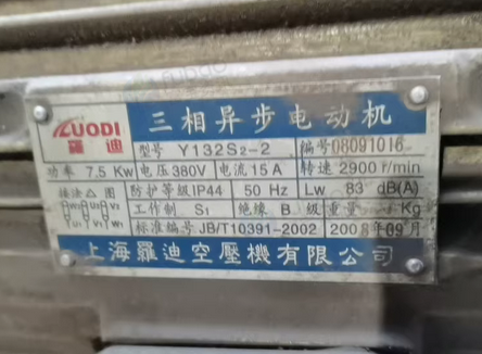 宜昌地区处理空压机