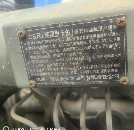 扬州地区工厂处理发电机组3台