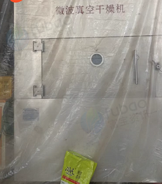 桂林地区处理微波真空干燥机