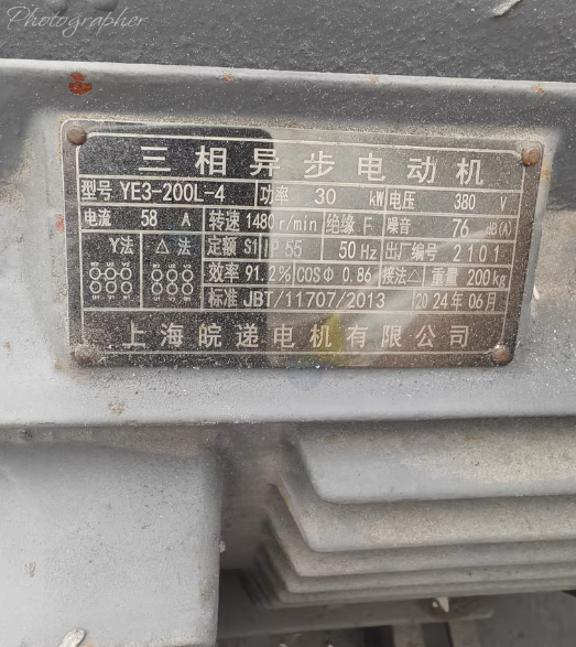宁波地区厂里转行处理800塑料粉碎机、30千瓦电机，配电箱一个，筛网三个