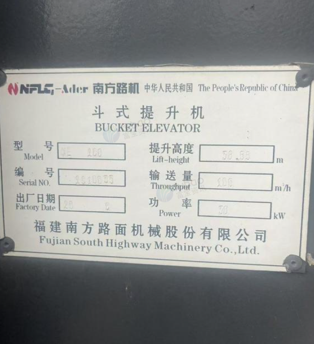 南通地区处理NE50斗式提升机2台