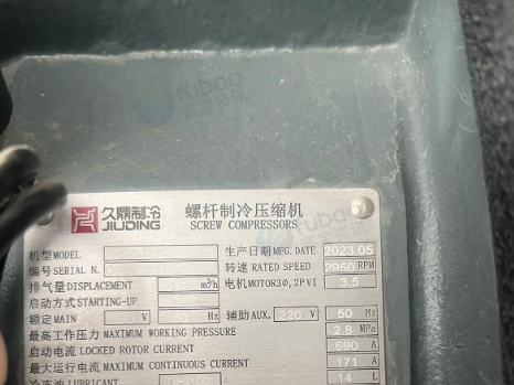 乌鲁木齐地区2套处理制冷设备