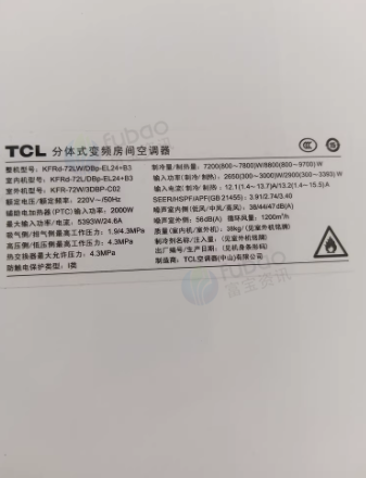 滨州地区处理TCL3匹空调