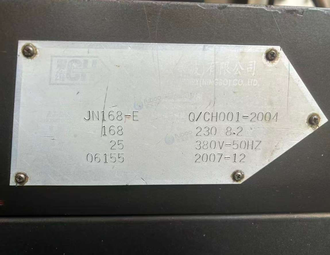 供应：三台注塑机