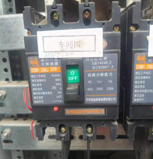 常州地区工厂处理250KVA变压器