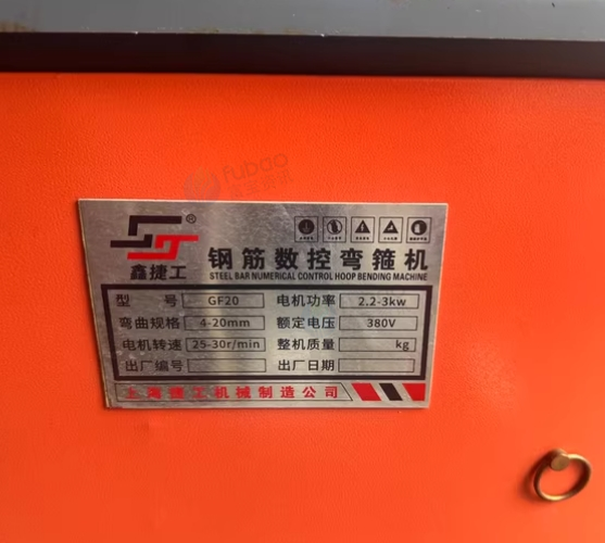 昆明地区处理钢筋数控弯箍机