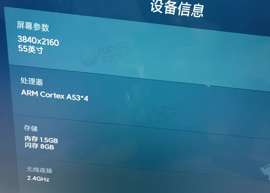 北京地区处理小米电视