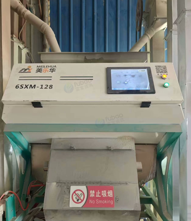 哈尔滨地区工厂处理128通道杂粮色选机