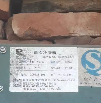 西安地区处理冷库机组