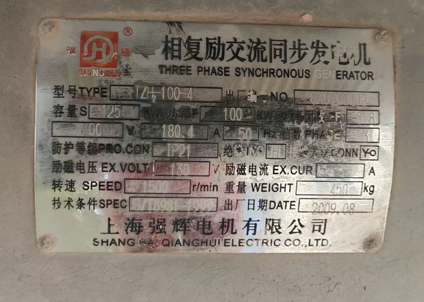 保定地区个人处理柴油发电机