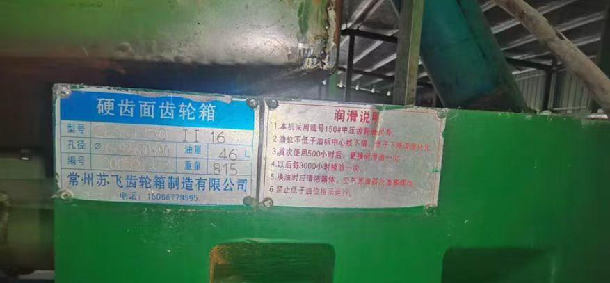 安庆地区工坊处理恒达注塑造粒机