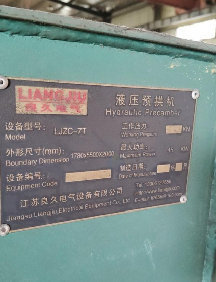九江地区处理大吨位液压预拱机