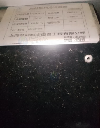 济宁地区个人处理2个冷库