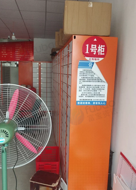 上饶地区处理闲置快递柜