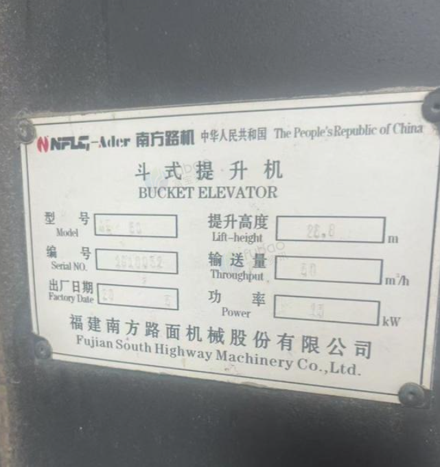 南通地区处理NE50斗式提升机2台