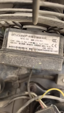 百色地区业务调整处理冷库