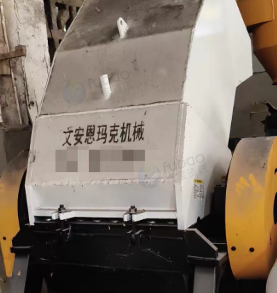 重庆地区处理文安恩玛克塑料粉碎机