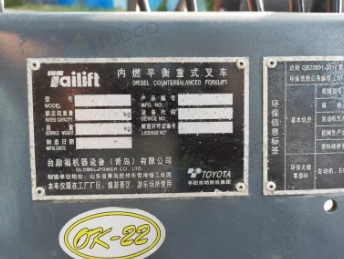 潍坊地区处理22年台励福3吨叉车