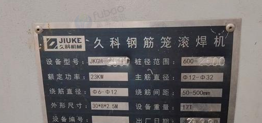 常德地区处理钢筋工程机械