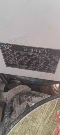 济南地区处理烤箱 和面机 操作台