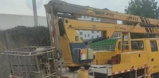 平顶山地区处理徐工高空作业车
