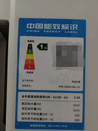 百色地区个人处理一匹空调