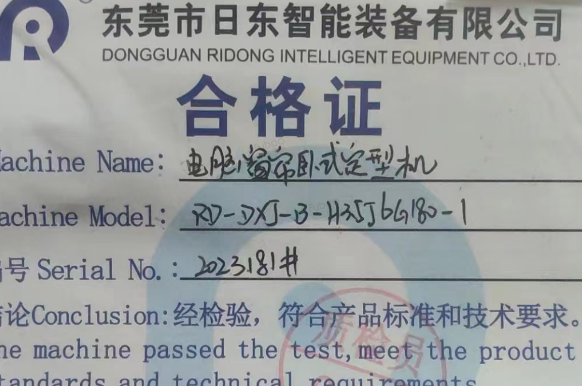 周口地区处理小型冷库