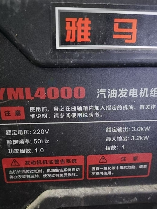 黔东南地区处理汽油发电机