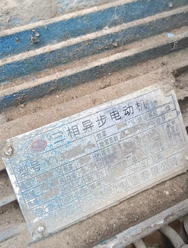 邢台地区处理五杠牵引带变速箱