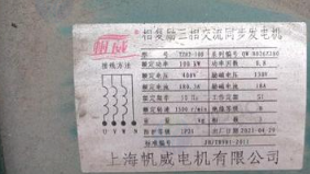 惠州地区处理一批木工机械设备、三相发电机