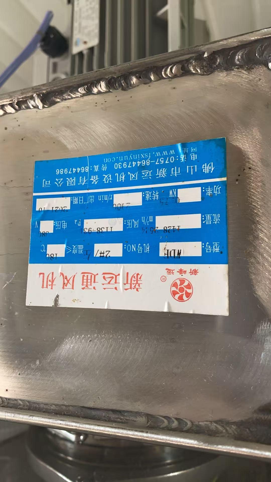 鹤岗地区处理蜂蜜浓缩机