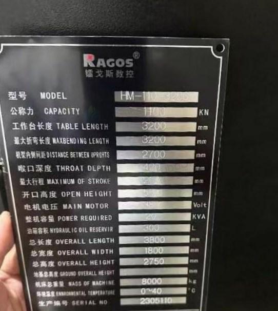 苏州地区处理镭戈斯数控