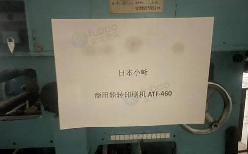 南京地区工厂处理印刷厂整厂设备