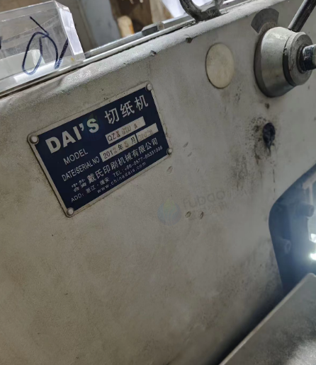 西安地区工厂处理切纸机