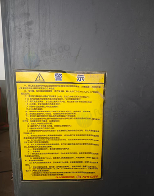 桂林地区处理燃气蒸汽发生器