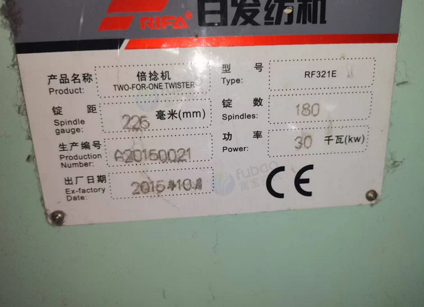 保定地区处理166桶180锭倍捻机