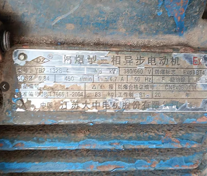 南通地区工厂处理500L不锈钢反应釜