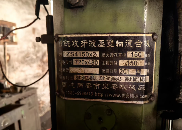 扬州地区工厂处理8KVA电力变压器1台、钻铣攻牙液压双轴复合机9台、常州产电炉2台