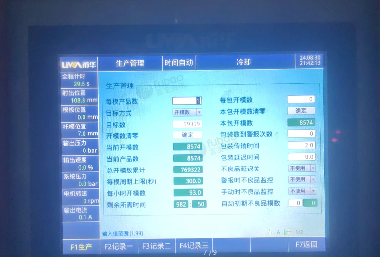 苏州地区工厂处理勇华408伺服注塑机