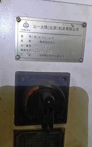 重庆地区处理4台加工中心