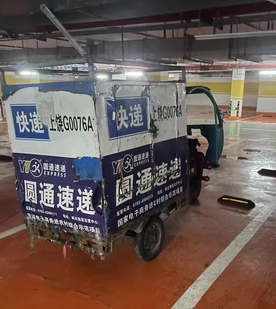 上饶地区处理快递车
