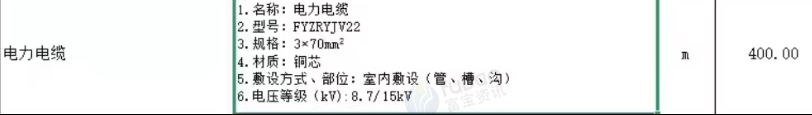 广州地区处理电缆线、强电柜、弱电柜、箱变柜