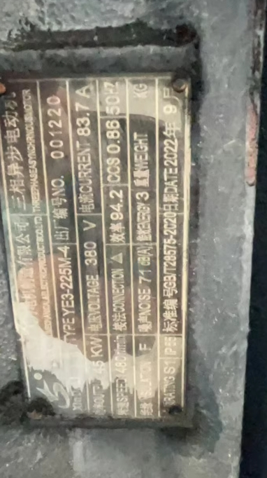 上海地区处理200升高速混合机