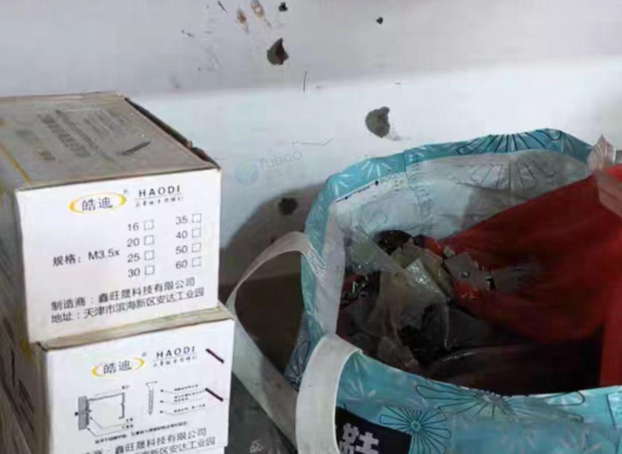 蚌埠地区处理水电材料、木工材料、木条扣板灯、水管、接头等工具材料