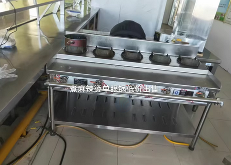 呼伦贝尔地区处理麻辣烫煮面炉具全套