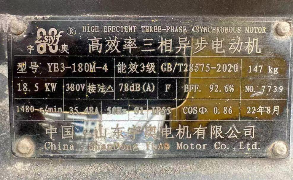 天水地区处理强制搅拌机